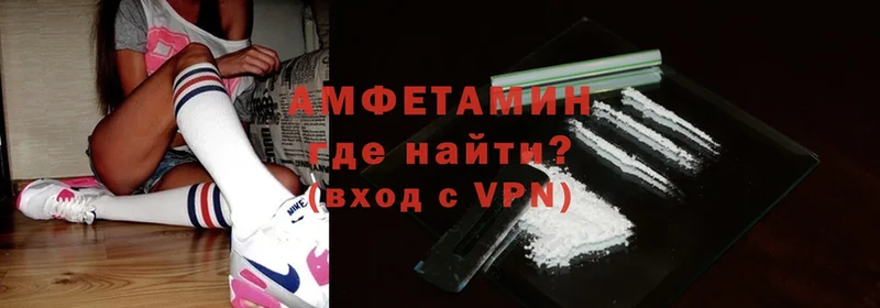 ОМГ ОМГ ТОР  Реж  Amphetamine Розовый 